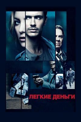 Хорошие люди / Good People (2014) смотреть онлайн бесплатно в отличном качестве