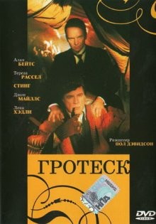 Гротеск / The Grotesque (None) смотреть онлайн бесплатно в отличном качестве