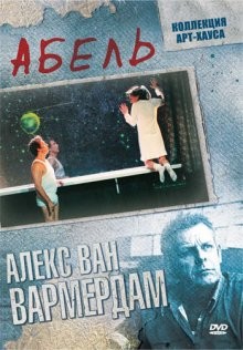 Абель / Abel (1986) смотреть онлайн бесплатно в отличном качестве