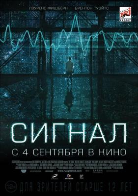 Сигнал (The Signal) 2014 года смотреть онлайн бесплатно в отличном качестве. Постер