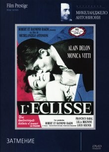 Затмение / L'eclisse (None) смотреть онлайн бесплатно в отличном качестве