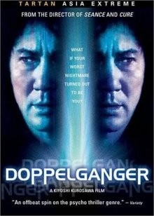 Двойник / Dopperugengâ (2003) смотреть онлайн бесплатно в отличном качестве