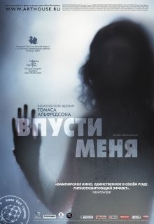 Впусти меня / Låt den rätte komma in (2008) смотреть онлайн бесплатно в отличном качестве