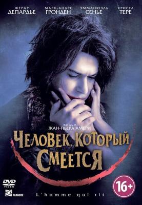 Человек, который смеется / L'homme qui rit (2012) смотреть онлайн бесплатно в отличном качестве