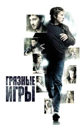 Грязные игры / The Company You Keep (2012) смотреть онлайн бесплатно в отличном качестве