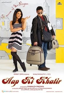 Ради тебя / Aap Ki Khatir (2006) смотреть онлайн бесплатно в отличном качестве