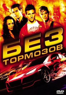 Без тормозов (Fast Track: No Limits) 2008 года смотреть онлайн бесплатно в отличном качестве. Постер