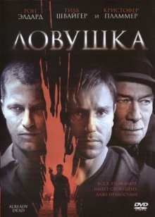 Ловушка / Already Dead (2007) смотреть онлайн бесплатно в отличном качестве