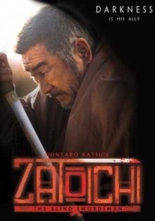 Затойчи / Zatôichi (1989) смотреть онлайн бесплатно в отличном качестве