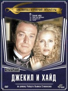 Джекилл и Хайд / Jekyll & Hyde () смотреть онлайн бесплатно в отличном качестве