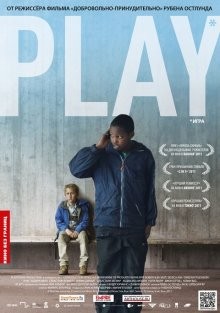 Игра (Play) 2011 года смотреть онлайн бесплатно в отличном качестве. Постер