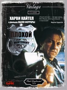 Плохой лейтенант / Bad Lieutenant (None) смотреть онлайн бесплатно в отличном качестве