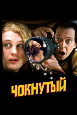 Чокнутый / Delirious (2006) смотреть онлайн бесплатно в отличном качестве