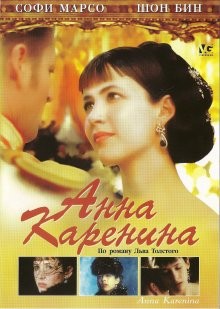 Анна Каренина / Anna Karenina (None) смотреть онлайн бесплатно в отличном качестве