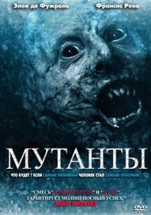 Мутанты / Mutants (2009) смотреть онлайн бесплатно в отличном качестве