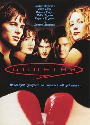 Сплетня / Gossip (2000) смотреть онлайн бесплатно в отличном качестве