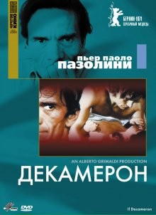 Декамерон (Il Decameron) 1970 года смотреть онлайн бесплатно в отличном качестве. Постер