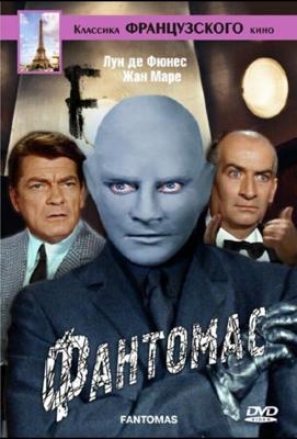 Фантомас / Fantômas (1964) смотреть онлайн бесплатно в отличном качестве