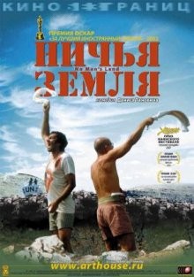 Ничья земля / No Man's Land (2001) смотреть онлайн бесплатно в отличном качестве