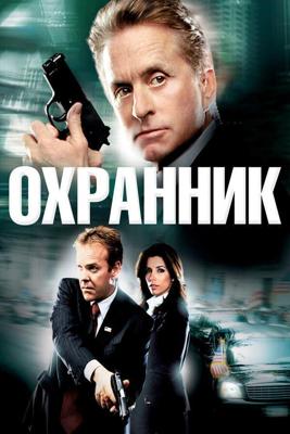 Охранник / The Sentinel (2006) смотреть онлайн бесплатно в отличном качестве