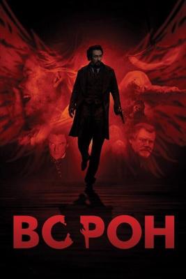 Ворон / The Raven (2012) смотреть онлайн бесплатно в отличном качестве