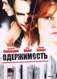 Одержимость / Irresistible (2006) смотреть онлайн бесплатно в отличном качестве