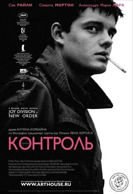 Контроль / Control (2007) смотреть онлайн бесплатно в отличном качестве