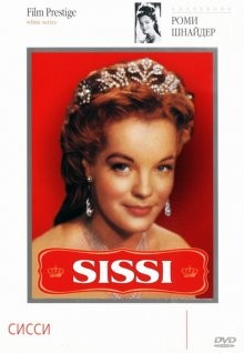 Сисси / Sissi (1955) смотреть онлайн бесплатно в отличном качестве