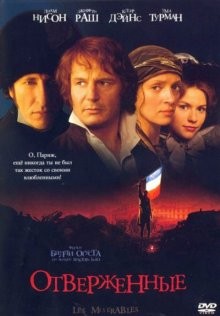 Отверженные / Les misérables (None) смотреть онлайн бесплатно в отличном качестве