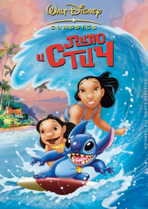 Лило и Стич (Lilo & Stitch) 2002 года смотреть онлайн бесплатно в отличном качестве. Постер