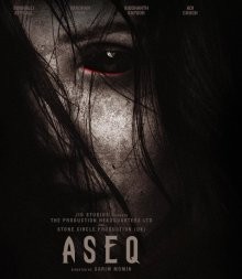 Асек / Aseq (2022) смотреть онлайн бесплатно в отличном качестве