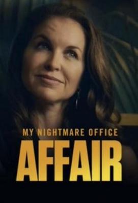 Мой кошмарный служебный роман (My Nightmare Office Affair) 2022 года смотреть онлайн бесплатно в отличном качестве. Постер