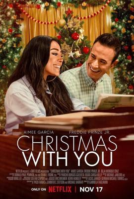 Рождество с тобой / Christmas with You (2022) смотреть онлайн бесплатно в отличном качестве