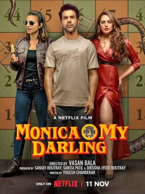 О, моя дорогая Моника / Моника, дорогая / Monica O My Darling (2022) смотреть онлайн бесплатно в отличном качестве