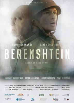 Беренштейн / Berenshtein (2021) смотреть онлайн бесплатно в отличном качестве