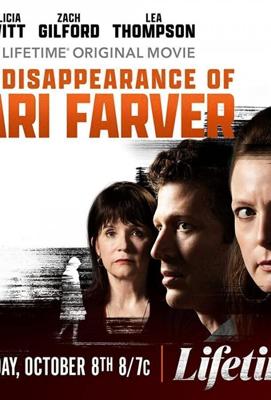 Исчезновение Кари Фарвер / The Disappearance of Cari Farver (2022) смотреть онлайн бесплатно в отличном качестве