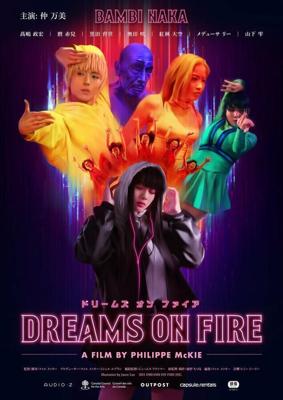 Заветная мечта (Dreams on Fire) 2021 года смотреть онлайн бесплатно в отличном качестве. Постер