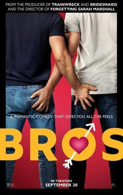 Дружки / Bros (2022) смотреть онлайн бесплатно в отличном качестве