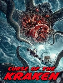 Проклятие Кракена (Curse of the Kraken)  года смотреть онлайн бесплатно в отличном качестве. Постер