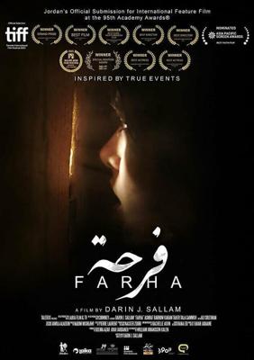 Фарха / Farha (2021) смотреть онлайн бесплатно в отличном качестве