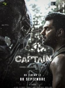 Капитан / Captain (2022) смотреть онлайн бесплатно в отличном качестве