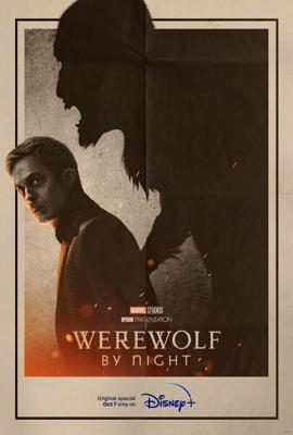 Ночной оборотень / Werewolf by Night (2022) смотреть онлайн бесплатно в отличном качестве