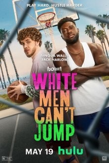 Белые люди не умеют прыгать / White Men Can't Jump () смотреть онлайн бесплатно в отличном качестве