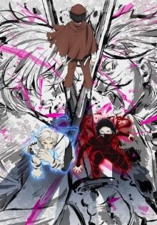 Проза бродячих псов [ТВ-5] / Bungo sutorei doggusu / Bungou Stray Dogs 5 (2023) смотреть онлайн бесплатно в отличном качестве