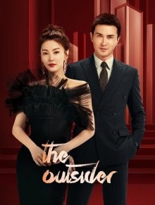 Аутсайдер / Посторонний / Wu ru fu hua / The Outsider / Fan Hua Si Jin () смотреть онлайн бесплатно в отличном качестве