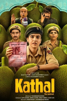 Катал - Тайна джекфрута / Kathal: A Jackfruit Mystery () смотреть онлайн бесплатно в отличном качестве