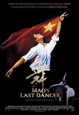 Последний танцор Мао / Mao's Last Dancer (2009) смотреть онлайн бесплатно в отличном качестве