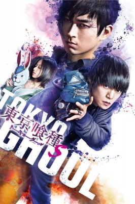 Токийский гуль 2 / Tokyo Ghoul S (2019) смотреть онлайн бесплатно в отличном качестве