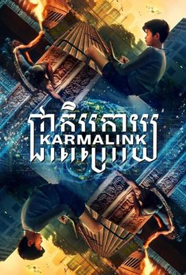 Связанные кармой / Karmalink (2021) смотреть онлайн бесплатно в отличном качестве