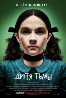 Дитя Тьмы / Orphan (2009) смотреть онлайн бесплатно в отличном качестве